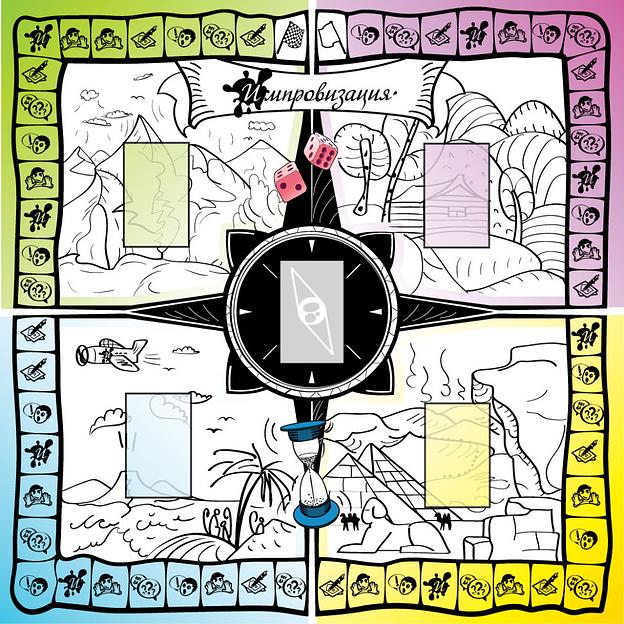 Настольная игра «Импровизация» в тубусе ОПТ фото 3