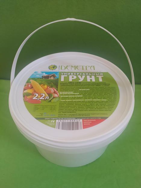 Почвогрунт Деметра Дарующая универсальный, 2,2 л ОПТ фото 1