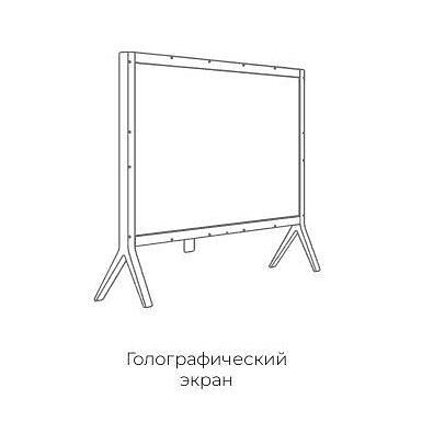 Голографическая система NettleDesk фото 3