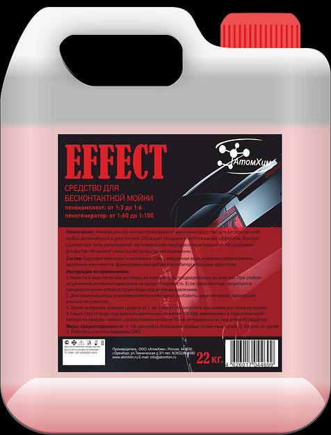Средство для бесконтактной мойки «Effect» ОПТ фото 1