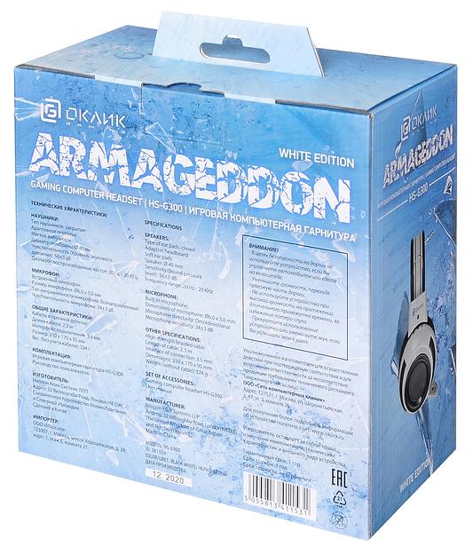 Наушники с микрофоном Оклик HS-G300 ARMAGEDDON белый/черный 2.3м мониторные оголовье (361558) фото 9