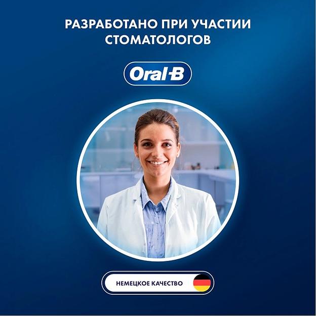 Зубная щетка электрическая Oral-B Vitality Pro Kids голубой фото 5