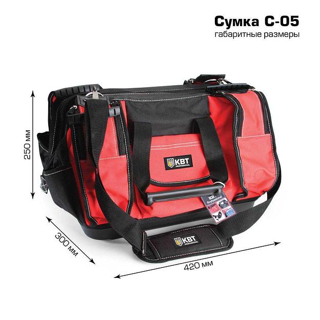 Сумка монтажника С-05 серия ПРОФИ фото 6