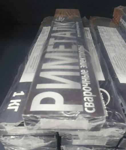 Электроды ЦЧ-4 д.3,0 по чугуну ОПТ фото 1