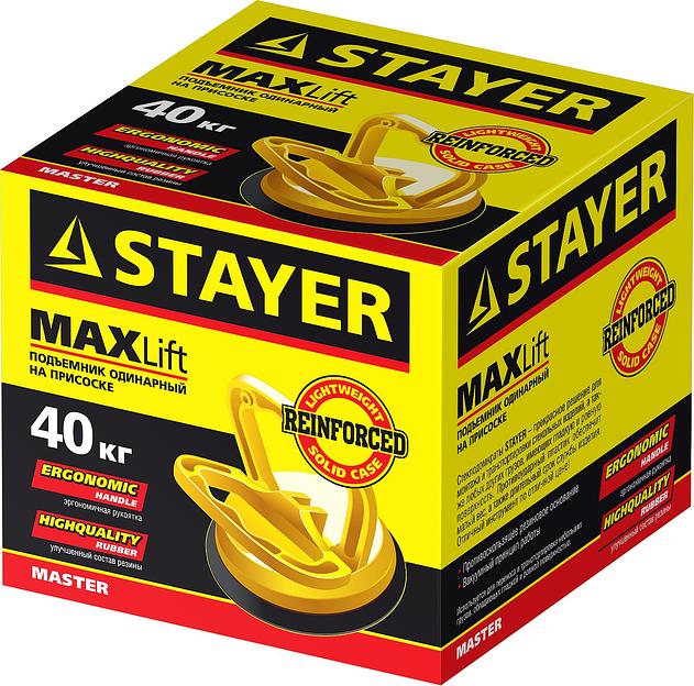 STAYER MAXLift, 40 кг, пластмассовый, одинарный, стеклодомкрат на присоске (33718-1) фото 5