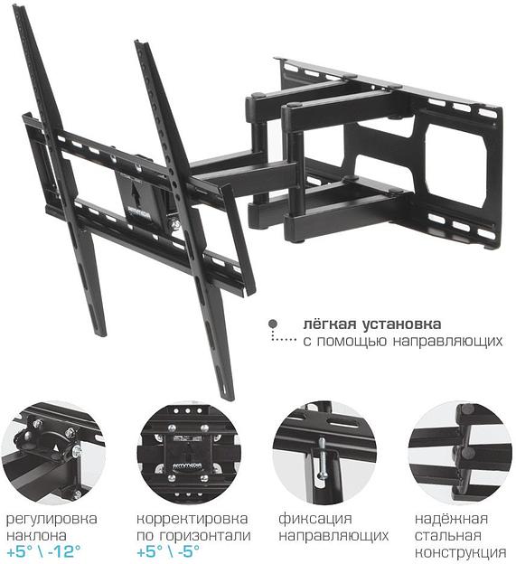 Кронштейн для телевизора Kromax COBRA-51 черный 32"-60" макс.30кг настенный поворотно-выдвижной и наклонный фото 2