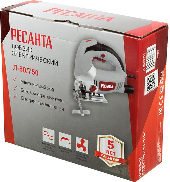 Лобзик Ресанта Л-80/750 750Вт 3000ходов/мин от электросети фото 7