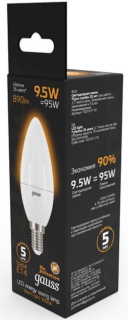 Лампа светодиодная Gauss A60 9.5Вт цок.:E14 свеча 220B 3000K св.свеч.бел.теп. C37 (упак.:10шт) (103101110) фото 2
