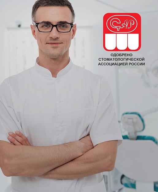 Зубная щетка электрическая Polaris PETB 0101 TC белый фото 3