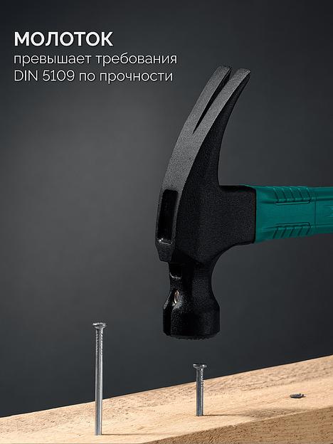 KRAFTOOL X-FORCE 450 г, столярный молоток-гвоздодёр (20265-45) фото 3