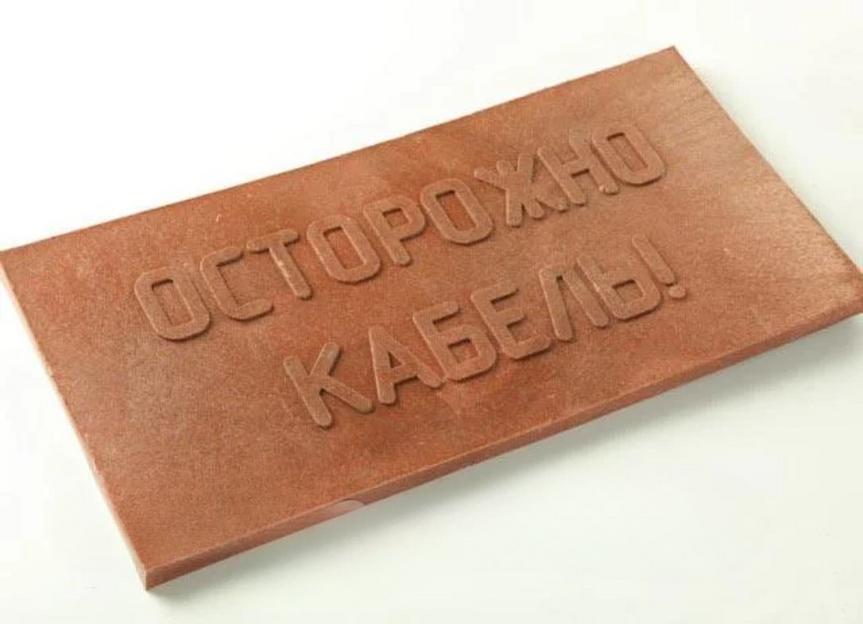 Плита закрытия кабель ПЗК фото 1