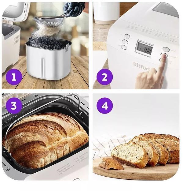 Хлебопечь Kitfort КТ-311 550Вт белый фото 6