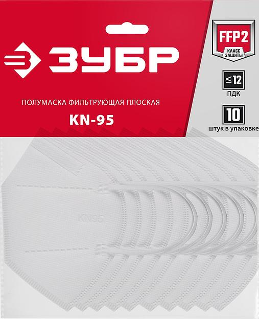ЗУБР KN-95, класс защиты FFP2, 10 шт, фильтрующая полумаска (11165-2) фото 5