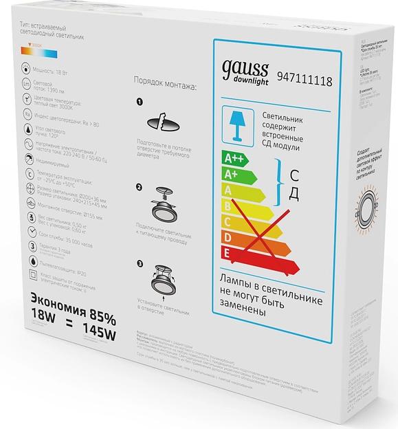 Светильник Gauss 947111118 18Вт 3000K цв.св.:белый теплый белый фото 4