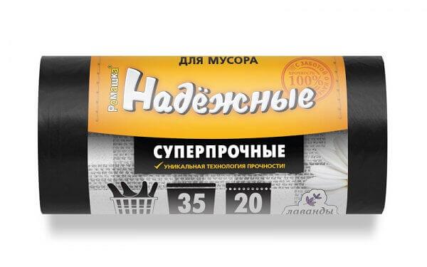 Мешки для мусора Серия «Надежные» 35 л/20 шт ОПТ фото 1