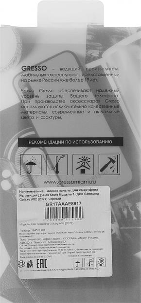 Чехол (клип-кейс) Gresso для Samsung Galaxy A02 Meridian синий (GR17AAAE8917) фото 7