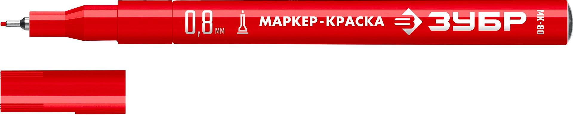 ЗУБР МК-80 красный, 0.8 мм маркер-краска (06324-3) фото 1