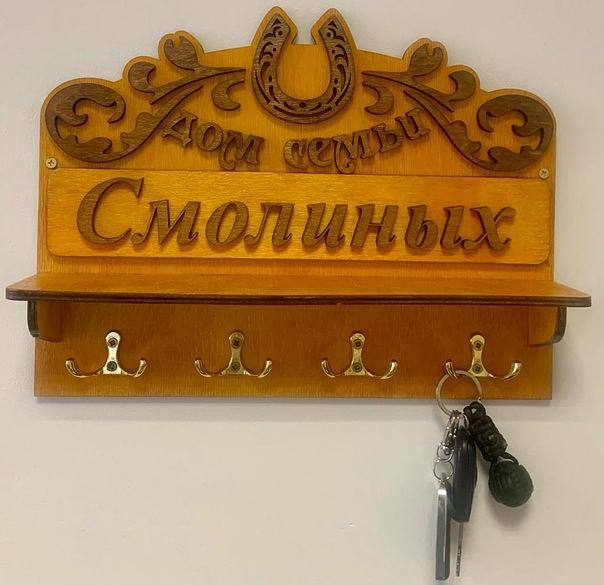 Ключница на стену фамильная Твоё время «Семья» фото 5