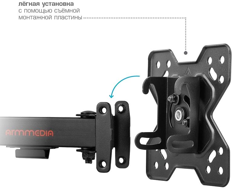 Кронштейн для телевизора Arm Media MARS-5 черный 10"-32" макс.25кг настенный поворот и наклон фото 4
