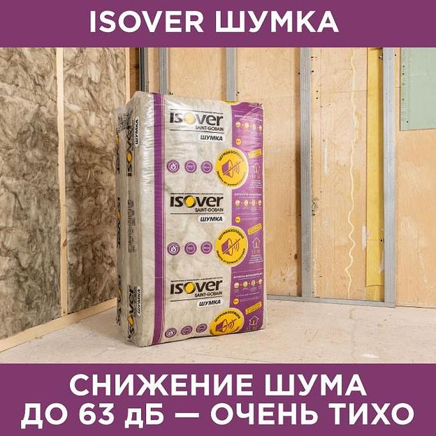 Минеральная плита Isover «Шумка» 50×610×1000 мм ОПТ фото 2