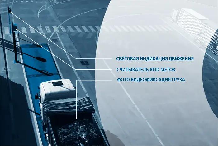 Система автоматизации взвешивания фото 2