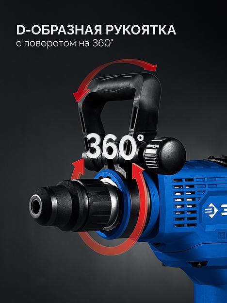 ЗУБР 48 мм, 1400 Вт, АВТ, бесщеточный перфоратор SDS-Max, Профессионал (ЗПМБ-48-1400 ЭВ) фото 5