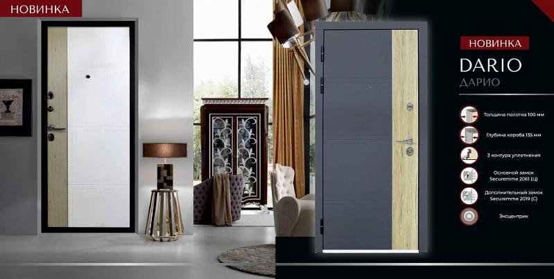 Входная дверь Дарио Новосибирск фото 2