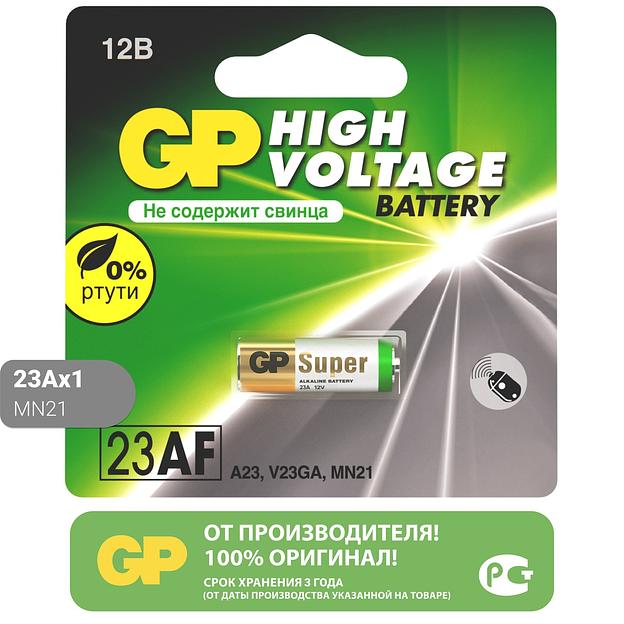Батарея GP Ultra Alkaline 23AF MN21 (1шт) фото 1