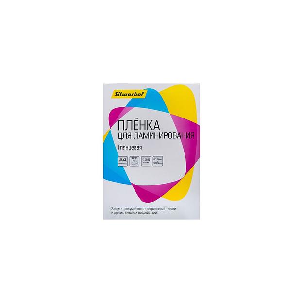 Пленка для ламинирования Silwerhof 125мкм, 216х303 мм, 100шт., глянцевая, A4 фото 1
