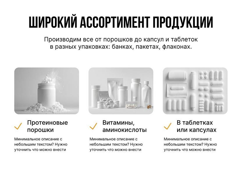 Жиросжигатели фото 6