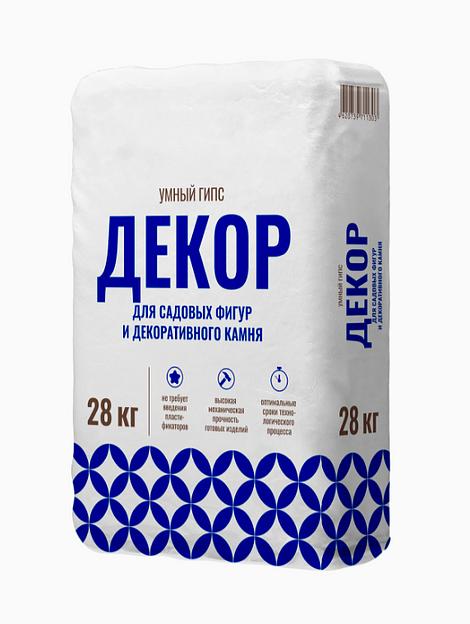 Умный гипс для садовых фигур и декоративного камня опт фото 1