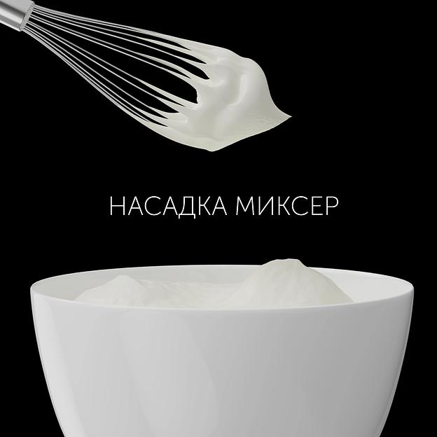 Блендер погружной Polaris PHB 1583L Silent 1500Вт серебристый фото 8