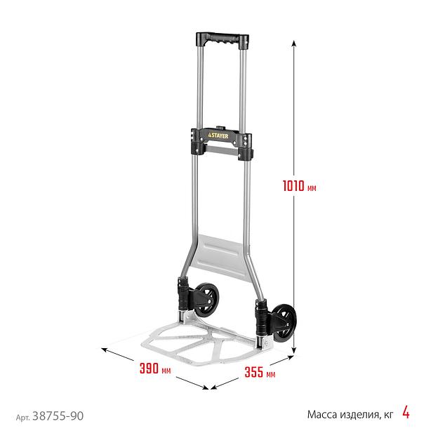 STAYER PROTruck, до 90кг, каркас из стали, платформа из алюминия, платформа 39х28см, колеса d13см, вес 4кг, складная хозяйственная тележка (38755-90) фото 6