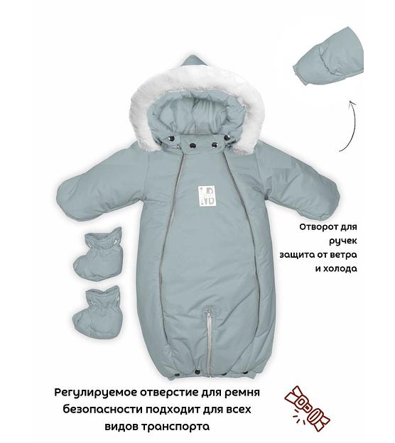 Комбинезон-конверт «Трансформер», Светло-серый 163ШМ/2 (80 см) фото 5