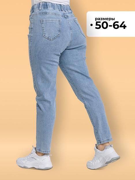 Джинсы женские бананы с высокой посадкой на резинке светлые ОПТ фото 1