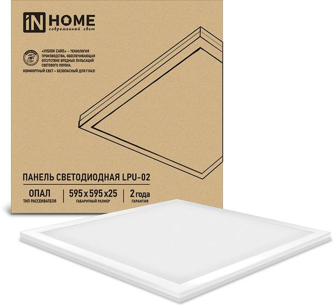 Панель светодиодная универсальная LPU-02 50Вт ОПАЛ 230В 4000К 4000Лм 595х595х25мм IP40 IN HOME фото 1