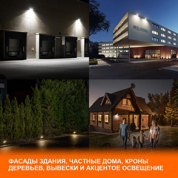 Прожектор светодиодный ДО 150Вт 6500К IP65 13500лм LEDVANCE 4058075709430 фото 5