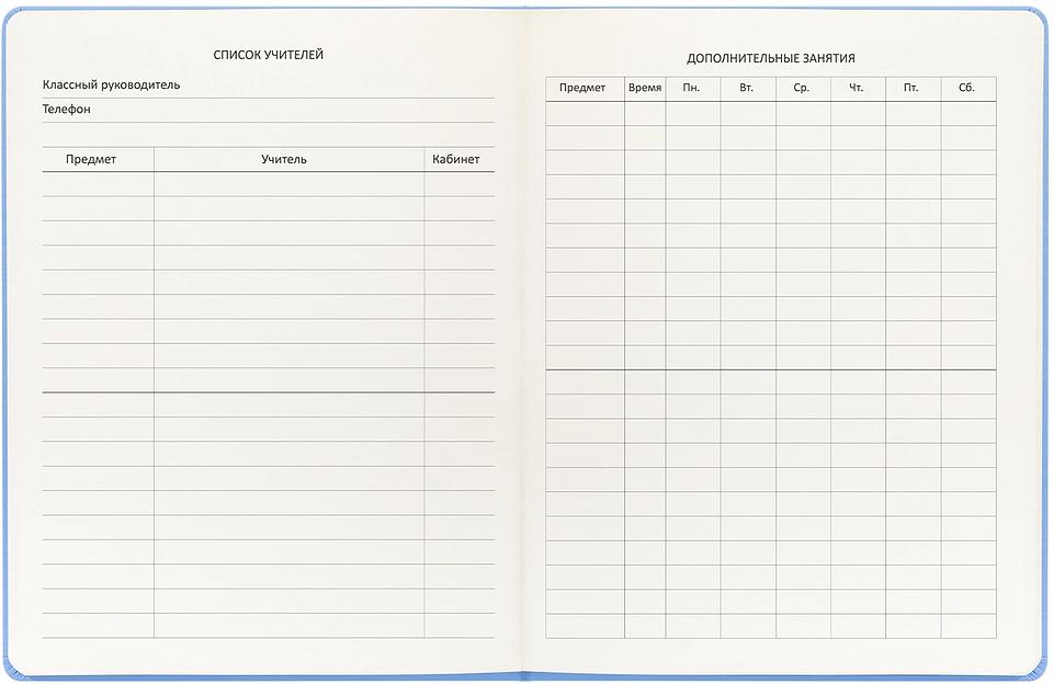 Дневник школьный Deli CN150-YELL желтый 48л. универсальный обл.тверд. мел.карт. фото 10