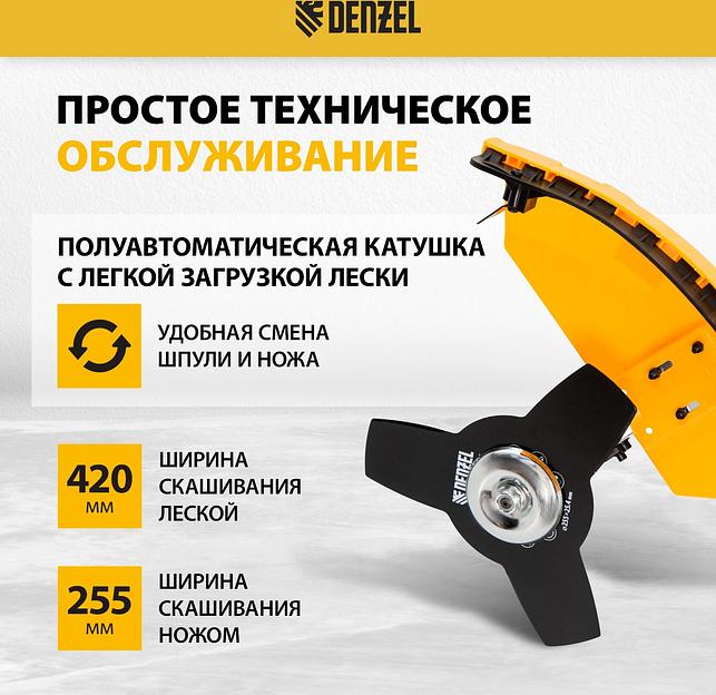 Триммер бензиновый Denzel DR-43 2.5л.с. неразбор.штан. реж.эл.:леска/нож фото 3