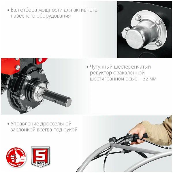 Мотоблок бензиновый ЗУБР МТШ-600 фото 4