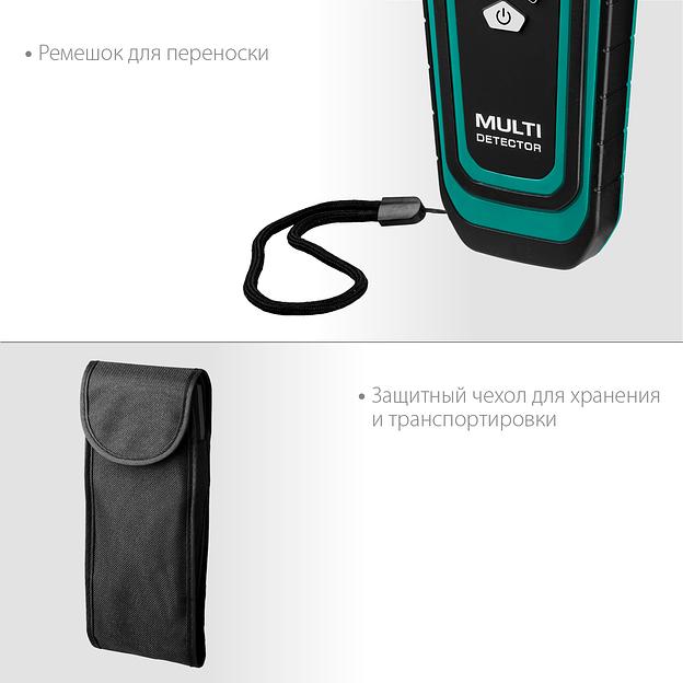 KRAFTOOL GMS-120, ЖК дисплей, универсальный детектор проводки (45298) фото 5