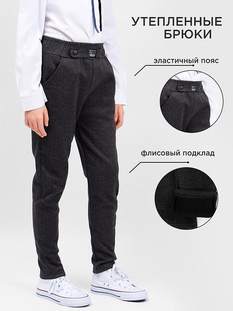 Брюки для девочки Соль&Перец тёмно-серый, арт.SP24151 ОПТ фото 1