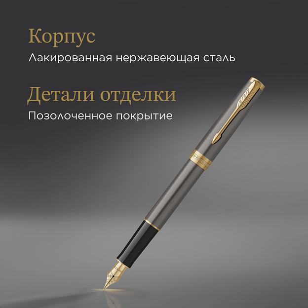 Ручка перьев. Parker Sonnet Grey Core GT (2213680) F подар.кор. фото 6