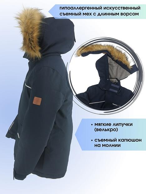 Зимняя куртка на мальчика подростка 1 цвет мембрана ОПТ фото 4