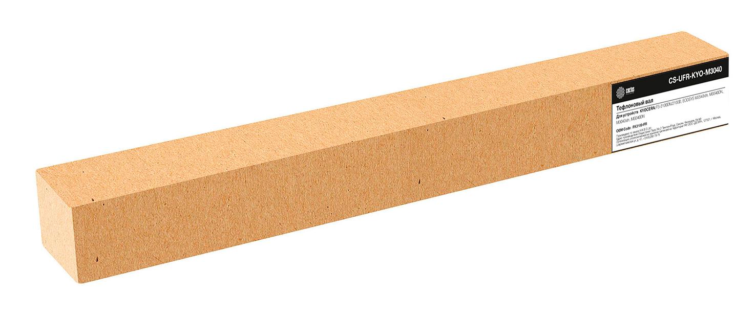 Тефлоновый вал Cactus CS-UFR-KYO-M3040 (FK3100-FR) для Kyocera FS-2100DN/2100D, ECOSYS M3540idn, M3540DN, M3040idn, M3040DN фото 1