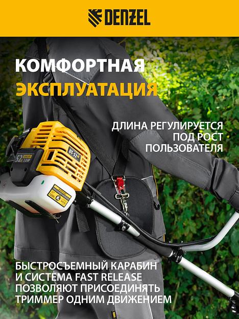 Ремень для садовых триммеров Denzel 96368 L=42мм фото 10