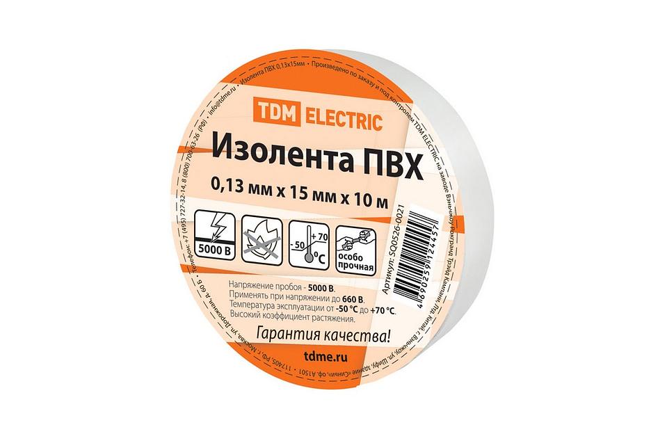 Изолента ПВХ 0,13x15мм Белая 10метров фото 1