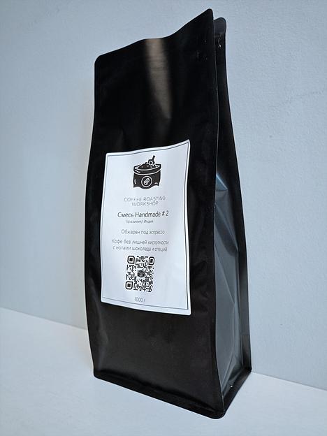 Кофе в зернах смесь Бразилия/ Робуста фото 3