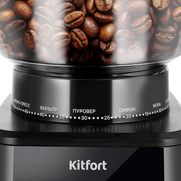 Кофемолка Kitfort КТ-7517 165Вт сист.помол.:жернова вместим.:275гр черный/серебристый фото 3