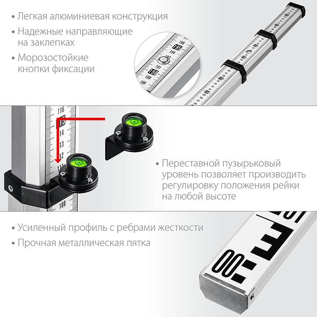 ЗУБР РГ 3, геодезическая рейка (34948-3) фото 4